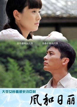 摇摇乐-8月会员合集[279P/1V/627M]